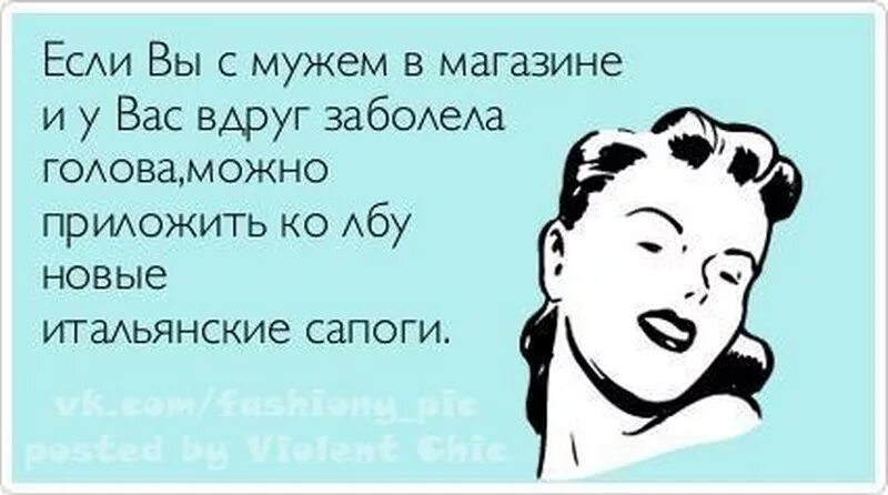 Нее надо быть сильным. Цитаты про искры в глазах. Чтобы не разочаровываться не надо очаровываться. Чтобы сильно не разочаровываться. Чтобы не разочаровываться в людях не.