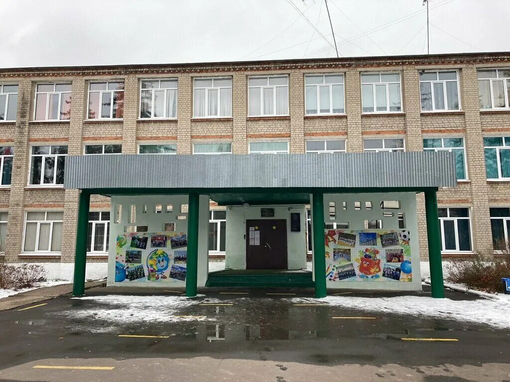 школа 1 шатура учителя. школа 4 шатура. школа 2 шатура директор. сайт школы 4 шатура. г рошаль школа номер 2 5 а класс.