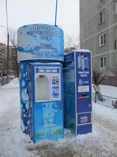 Артезианская вода автоматы