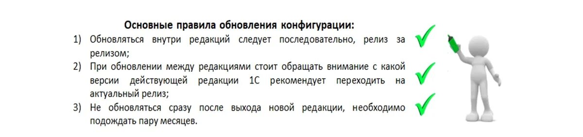 Изменение условий аренды в 1с. ЕРП 2.5. ERP 2.5 что нового. Переход на ERP 2.5. Основные правила конфигурации.