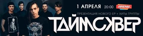 5 апреля краснодар