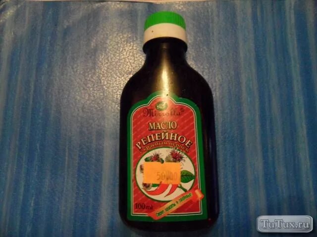 Репейное с красным перцем для бороды. Репейное масло с красным перцем для бороды. масло репейника для бороды. эффект репейного масла с перцем борода. масло репейника с перцем для бороды.