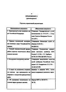 Рд 32 цв