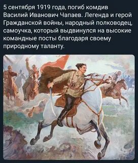 Список полководцев чапаева