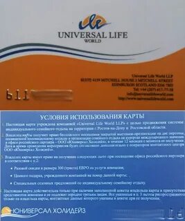 Ворлд отзывы