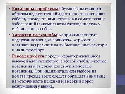 Проблема обусловлена