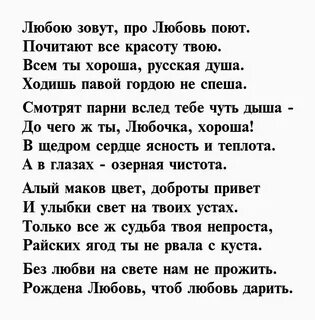 Поэзия посвященная теме любви