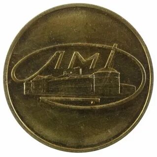 Ленинградский монетный двор
