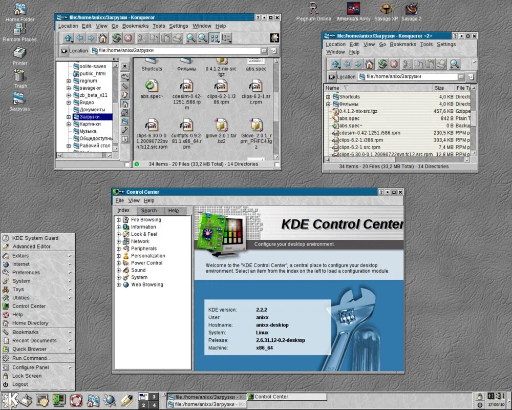 Файл kde. Kde 2. пропатчить kde2 под freebsd. пропатчить kde под freebsd. патчу kde под freebsd.
