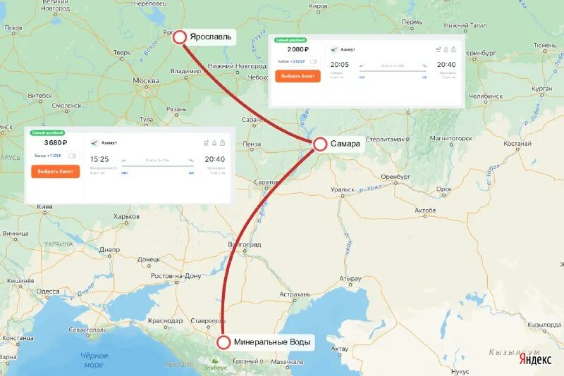 самара ярославль авиабилеты. самара ярославль авиабилеты. самара ярославль авиабилеты. набережные челны нижнекамск. самара ярославль авиабилеты.