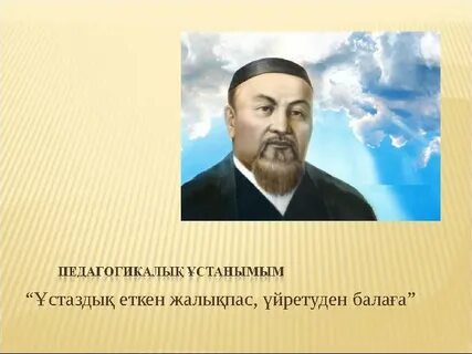 Ерлердің жалаңаш секс порно символдары