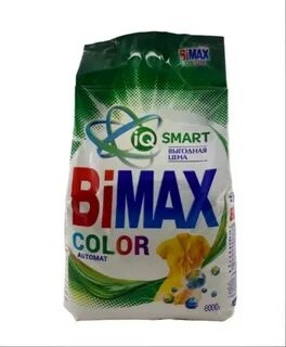 Bimax color