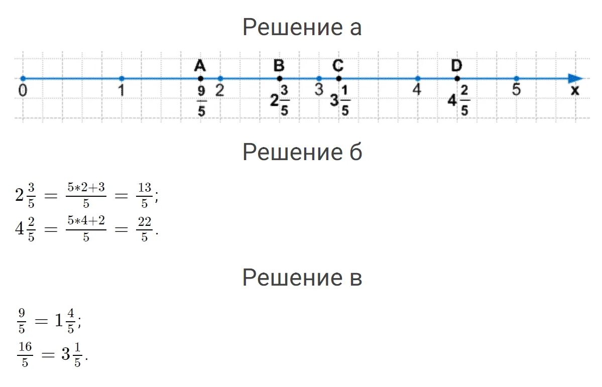 Углы 4 класс математика петерсон