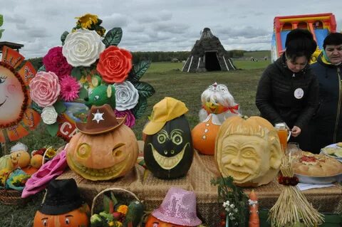 Праздник тыквы