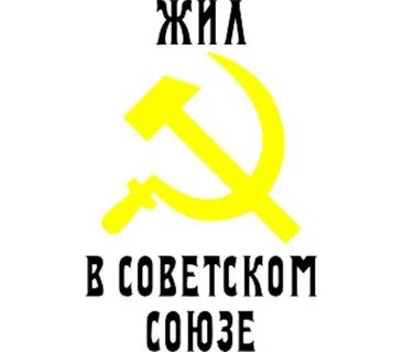 Its russians