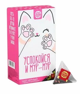 Фабрика счастья