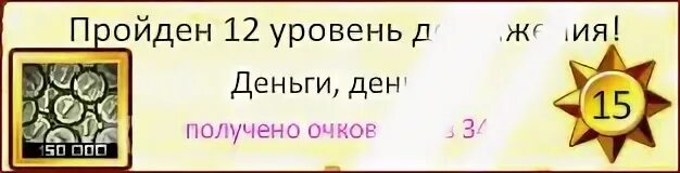 Как получить сотку. Как получить сотку