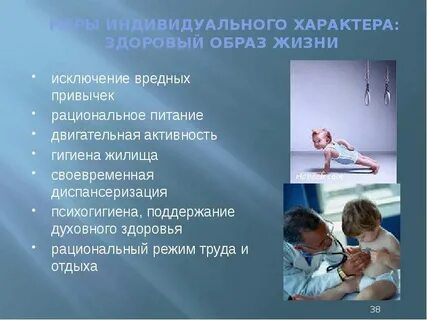 Жить исключение