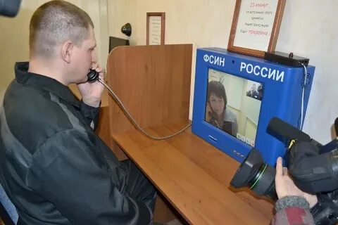 Телефонные переговоры осужденных к лишению свободы