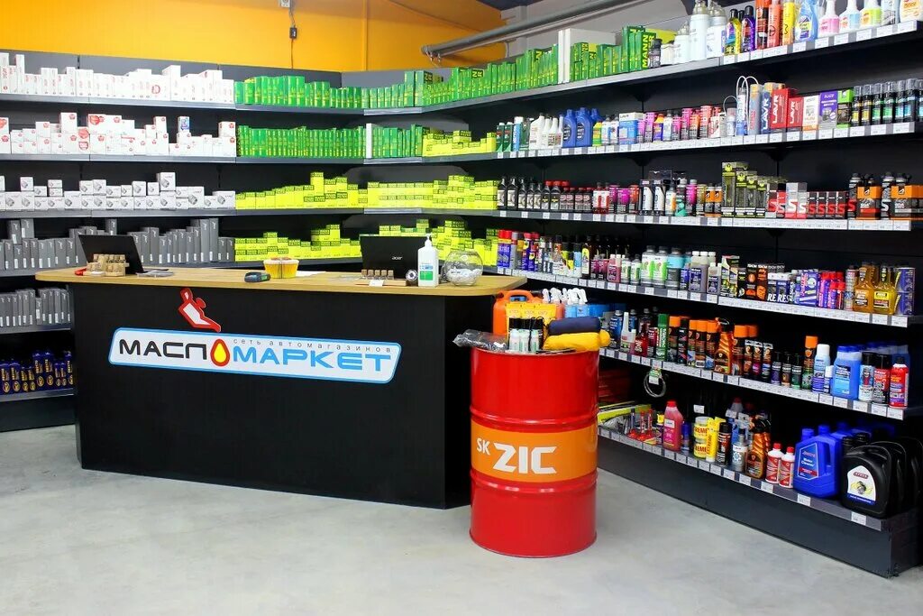 масломаркет сургут. масломаркет сургут. масломаркет рязань. маслодельня. масломаркет сургут.