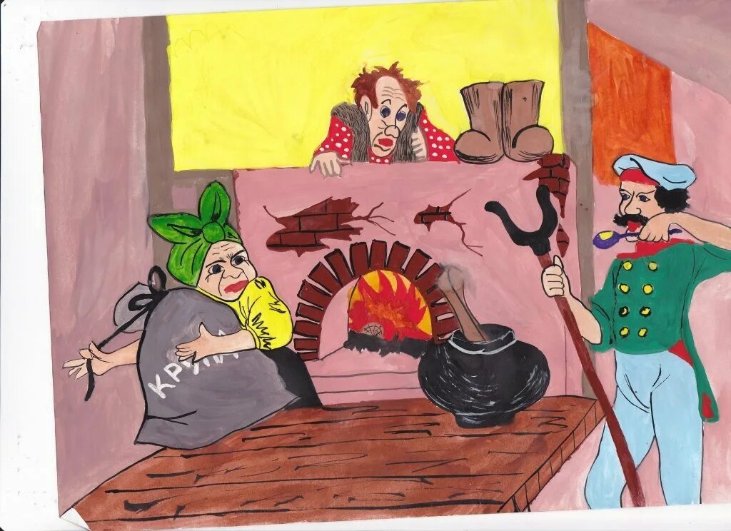 Автор каши из топора 6 букв. Каша из топора сказка. сказка про солдата и кашу из топора. рисунок к сказке каша из топора.