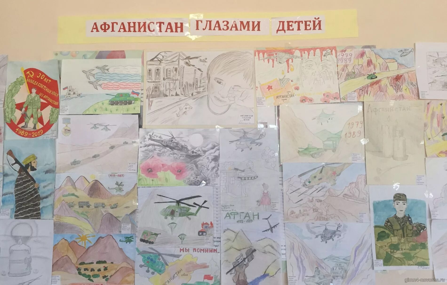 Выставка рисунков цель и задачи. Воинский долг глазами детей. выставка рисунков к 15 февраля. конкурс воинский долг глазами детей. воинский долг глазами детей рисунки.