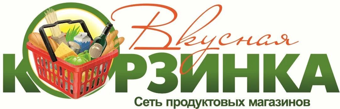 Эмблема универсам. Логотип продуктового магазина. Название продуктового магазина. Название продуктовых супермаркетов. Логотипы продуктовых супермаркетов.