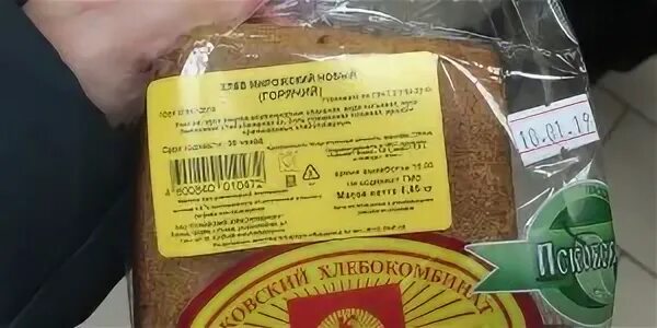 Маркировка хлебобулочных изделий. Этикетка хлеба. упаковка и маркировка хлебобулочных изделий. маркировка хлебобулочных изделий без упаковки.
