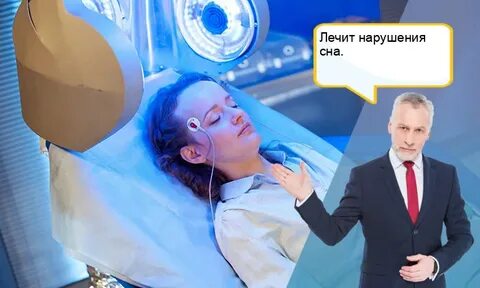 Сомнолог это