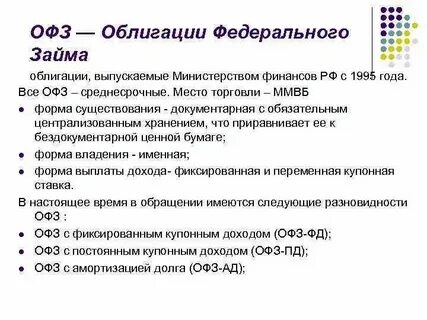 Федеральный кредите