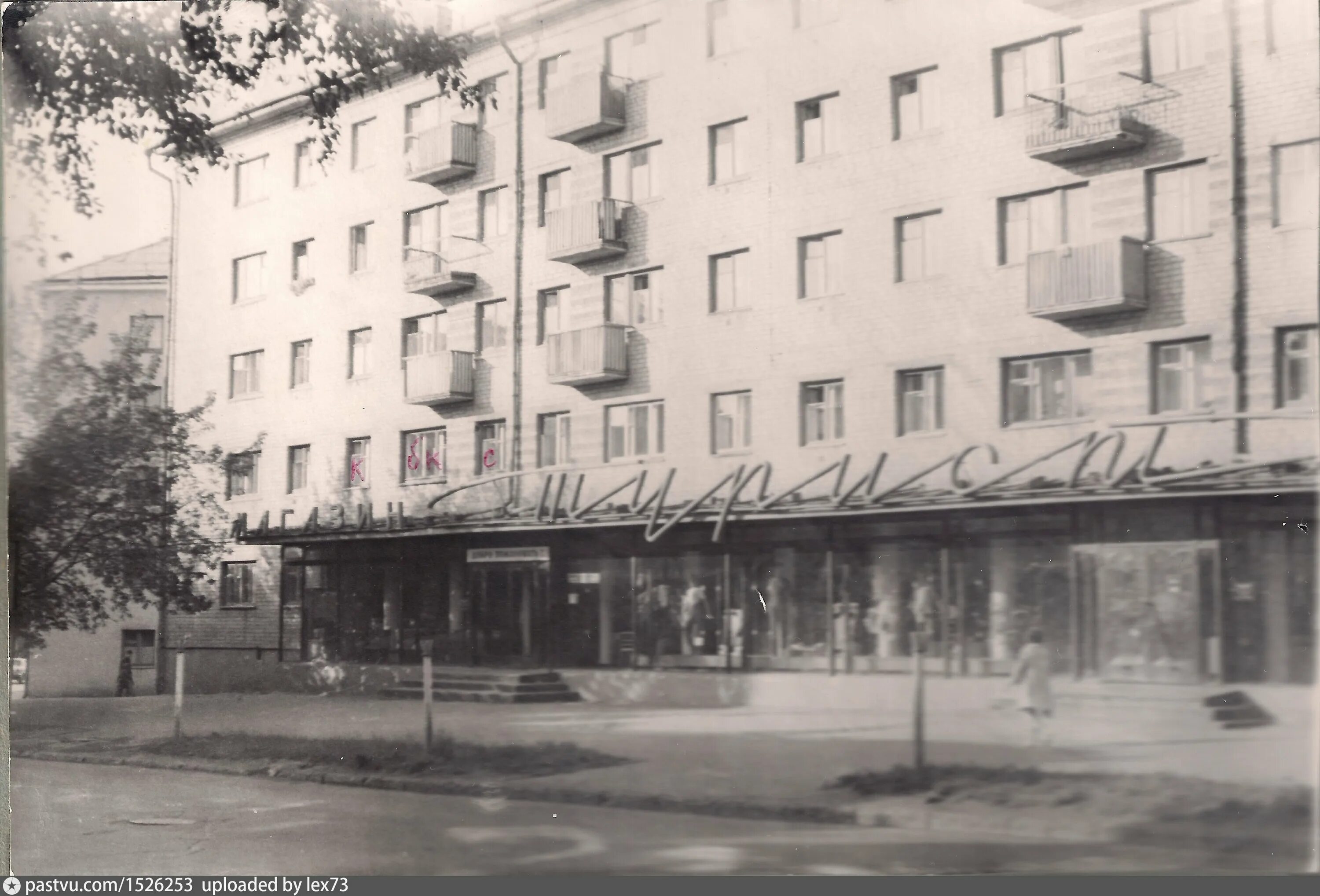 Елец гагарина 5. Елец гагарина 5