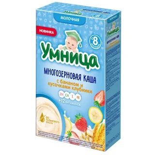 Умница мальчик можно