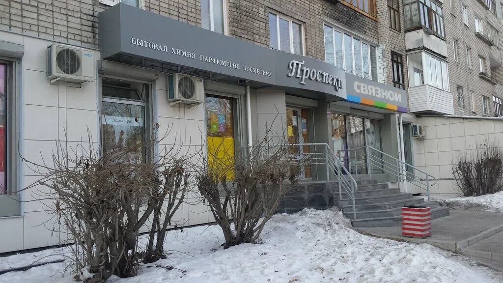 Бостон асбест. Бостон асбест