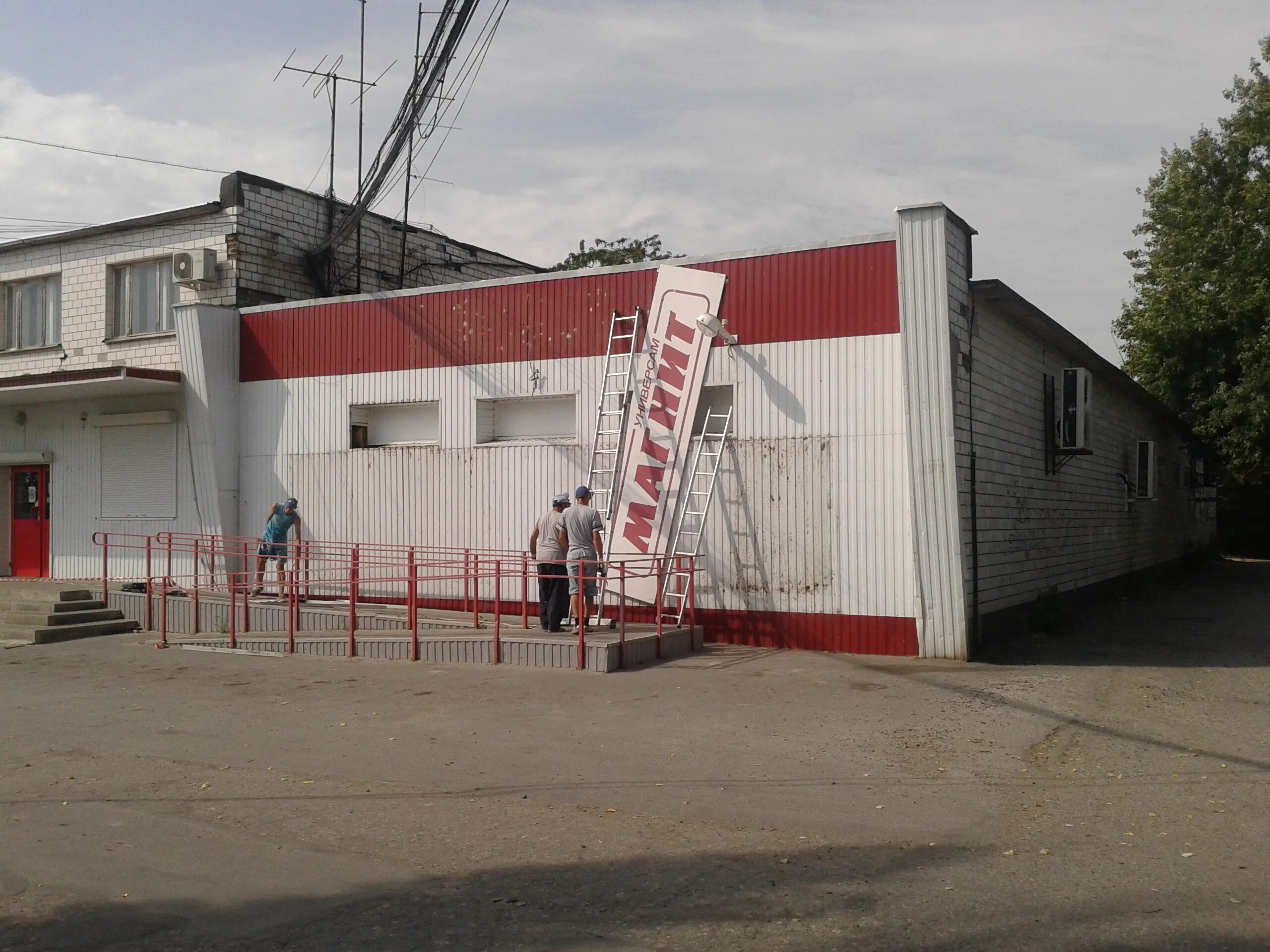 Магазины в первом национальном. Магазин первое место в Таганроге. Народный магазин закрытие. Магазин первое место. Народный магазин Бишкек.