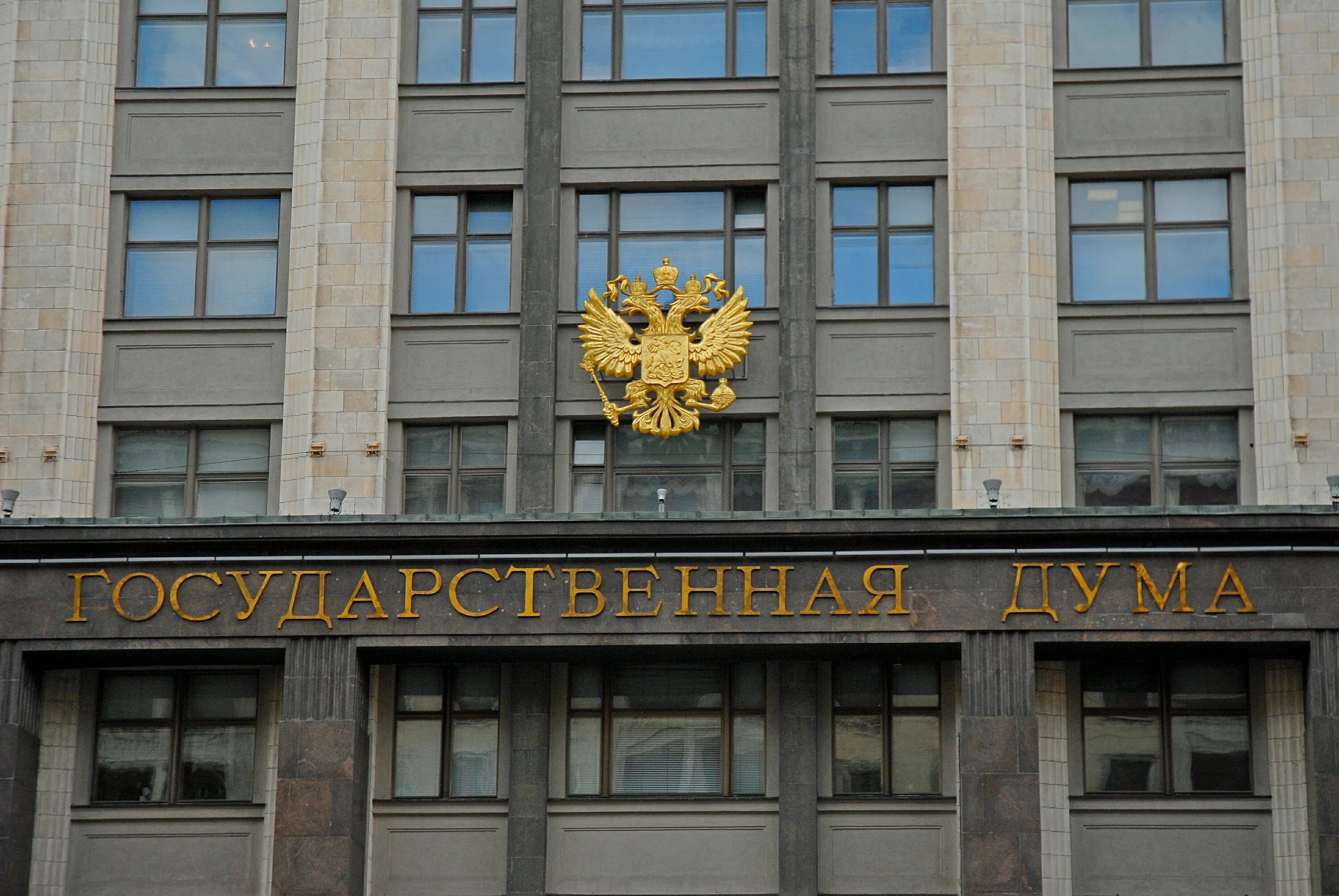 Там гд