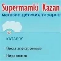 Супермамка альметьевск