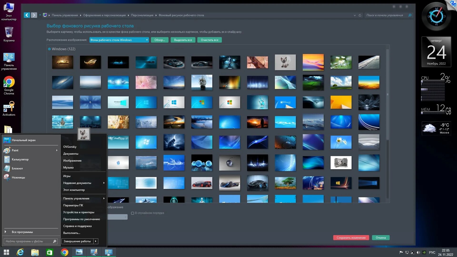 Программы для windows 8.1 64 bit. Windows 8.1 professional vl with update 3 x86-x64 ru by ovgorskiy® июль 2025 2dvd. windows® 8.1 professional vl with update 3 x86. windows 8 и 8.1. windows® 8.1 professional vl with update 3 x86-x64 ru by ovgorskiy 03.2025.