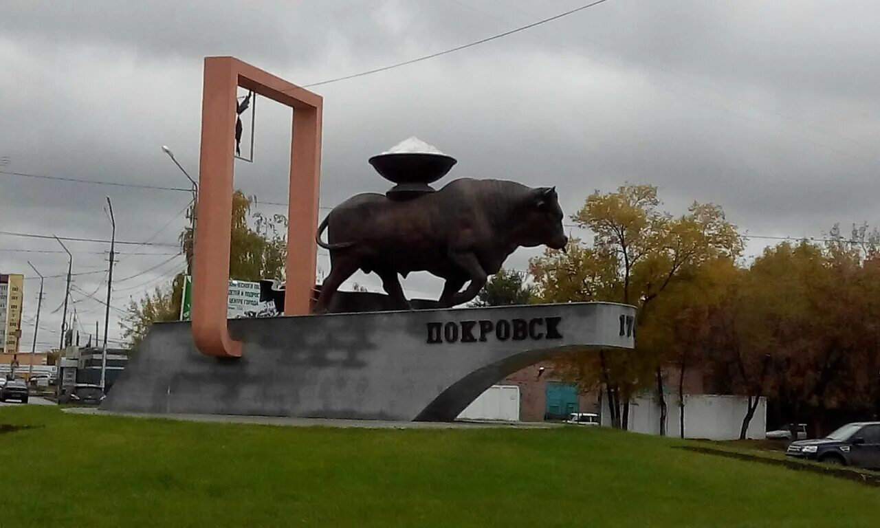 Бык солевоз энгельс. Жк пляж энгельс шурова гора. Город энгельс саратовской области. Город энгельс москва. Символ города энгельса бык-солевоз.