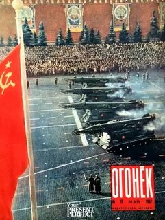 Июль 1984 года
