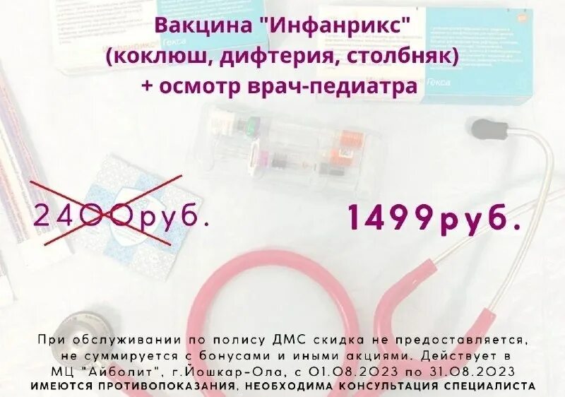 Айболит йошкар ола результаты. Айболит йошкар ола результаты. Айболит йошкар ола результаты. Айболит йошкар ола результаты. Айболит йошкар ола результаты.