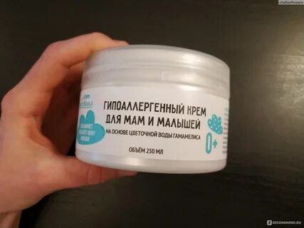 Гипоаллергенный крем для лица