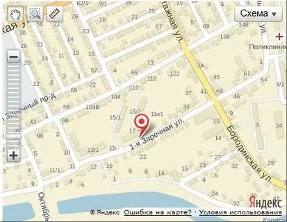 Трудовая инспекция краснодар