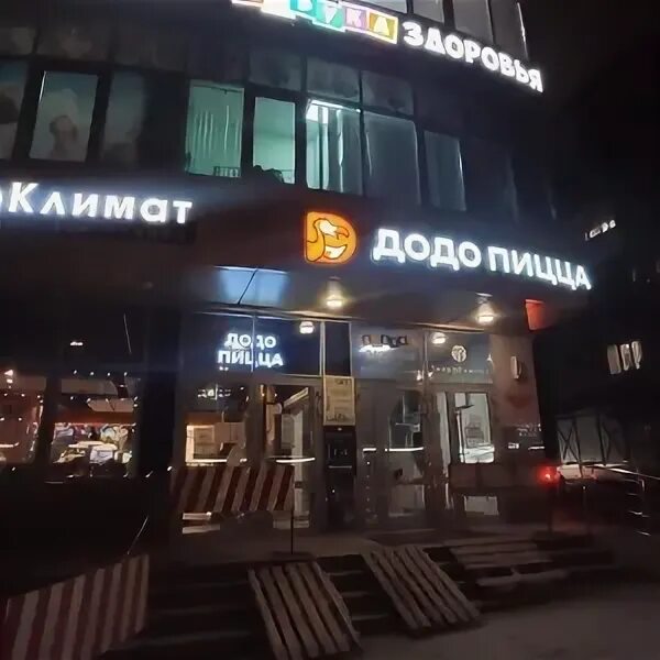 Островского 2 белгород азбука здоровья. Щорса 37а киров. Щорса 37 а белгород азбука здоровья на карте. Щорса 37 а белгород азбука здоровья на карте. Ул щорса 37а белгород на карте.