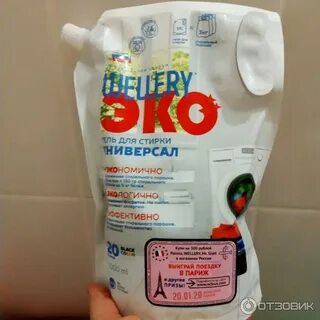 Эко средства для стирки белья