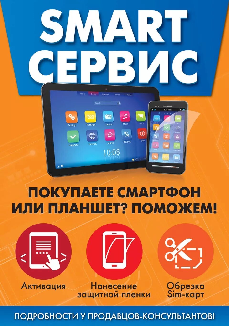 днс надым. днс квадро новоалтайск. днс алтайский край каталог товаров. Dns магазин благовещенка алтайский. днс благовещенка алтайский край.
