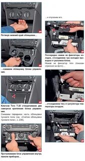 Поло не дует печка
