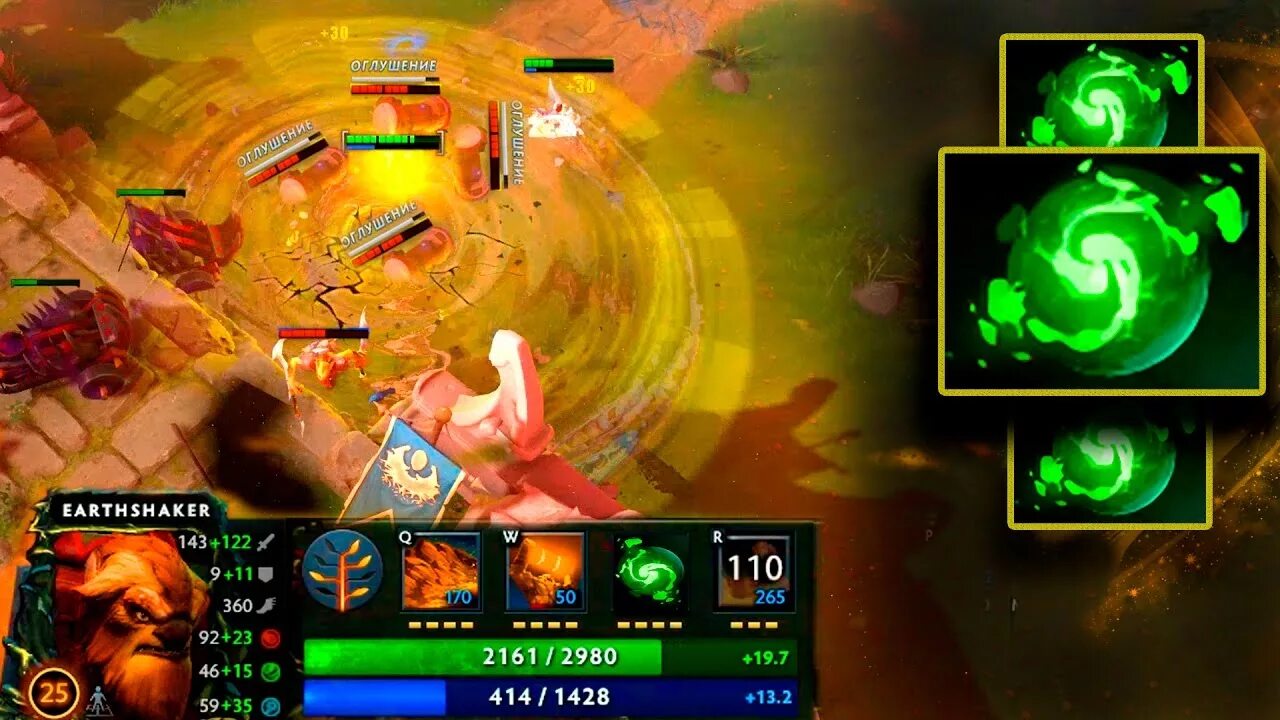 Dota 2. Шейкер дота 2 арт аркана. Шейкер герой дота 2. Аркана на шейкера. Artifact dota 2.