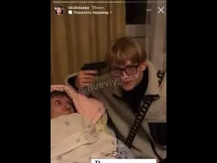 Над бабушкой издевались