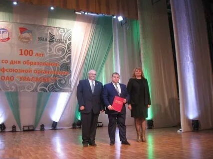 100 профсоюзу
