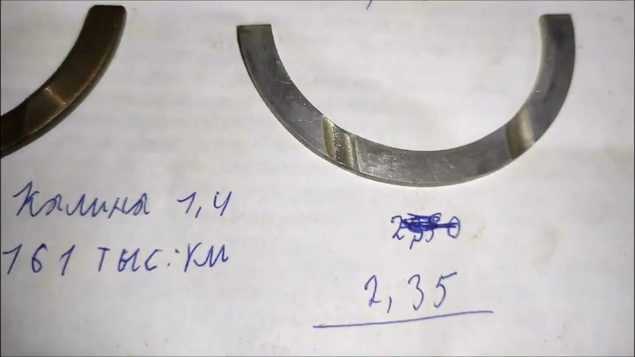 Кольцо сварено из двух полуколец